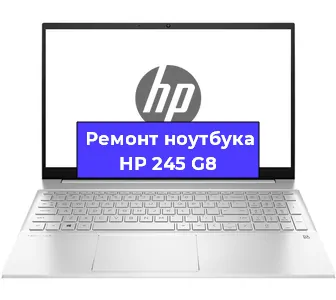 Замена материнской платы на ноутбуке HP 245 G8 в Нижнем Новгороде